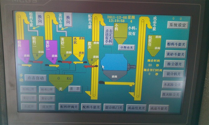 贵州微机面板